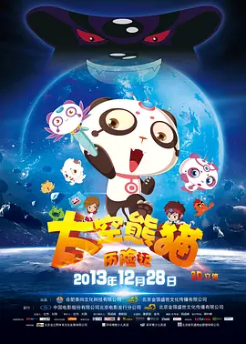 啊啊啊啊轻点视频