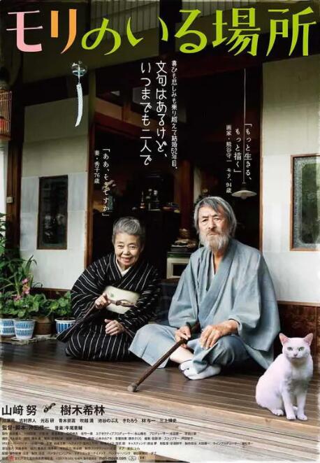 国产成人久久精品区一区二区