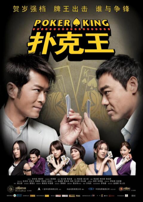 色婷婷亚洲综合五月