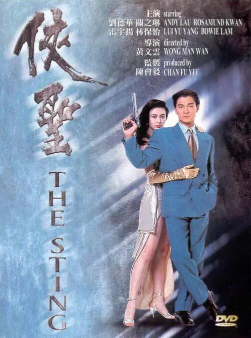 大陆明星艳史系列