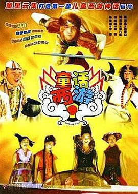 黄色大片免费看
