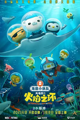 性感的辅导员