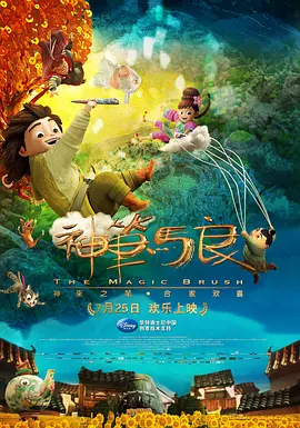 尽显诱惑