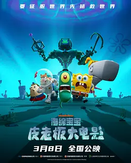 西西妈妈和张先生
