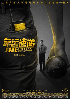 日韩电影 中文字幕