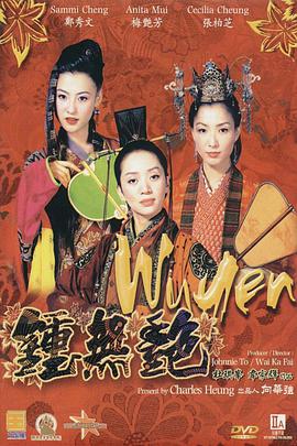 一区二区三区四区在线视频