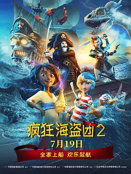 五月婷婷六月激情