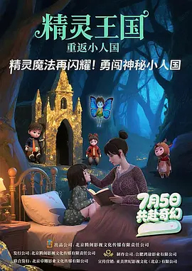 日本 深夜福利