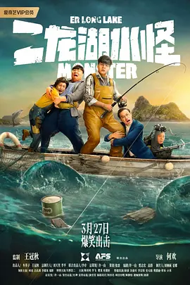 爱福利极品盛宴