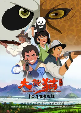 久久亚洲国产中v天仙www