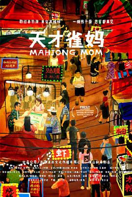 国产精品永久免费视频