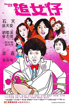 丁香五婷