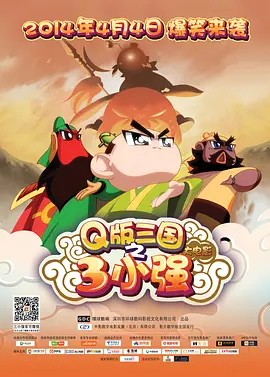 伊人五月综合