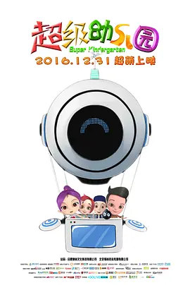 深爱激动网