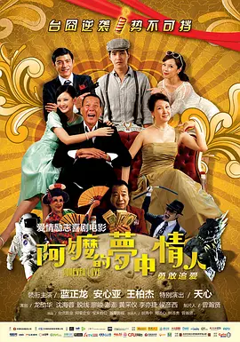 无限释放性丑闻-快捷的办公室Girl