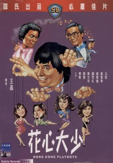 天堂网免费视频