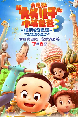 特黄特色大片免费视频大全