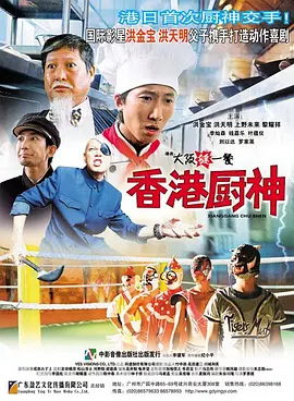 恋人师表