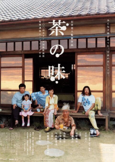 一二三四在线观看免费中文动漫版