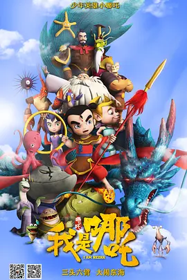 网络热门梗