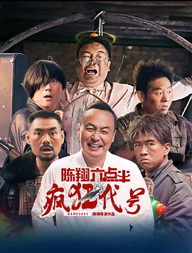 国产人成午夜电影
