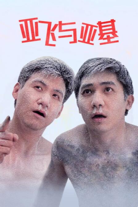 都市豪门艳霸淫美妇