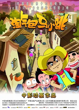 午夜三级限制福利电影在线看