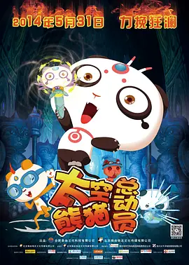91免费看国产