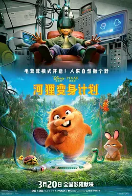 警花被驯化成宠物全文免费阅读