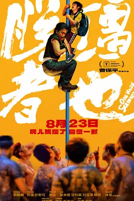 韩国十九禁高潮床戏免费观看