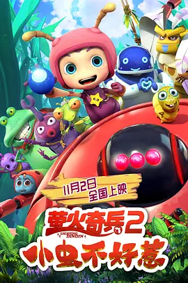 一区二区三区福利视频