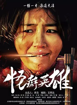 一区二区精品免费视频