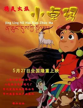 销售员的告白