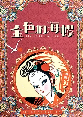 狠狠久久伊人