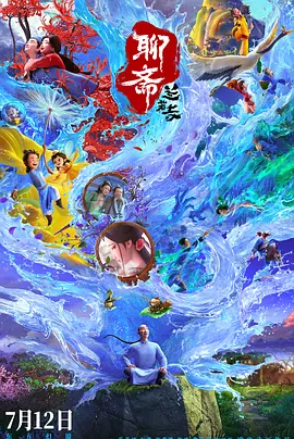 未婚妻的姐姐