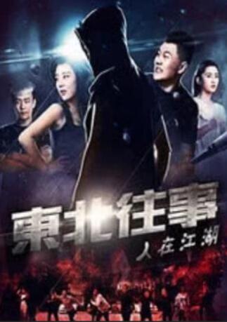 亚洲人成在线免费观看