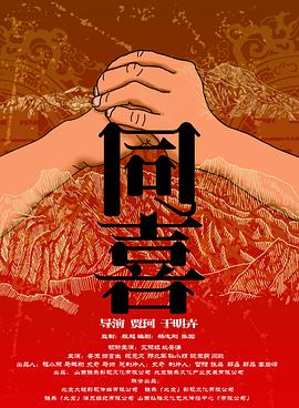 最近免费中文字幕大全免费版视频