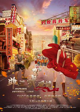 国产精品亚洲综合色区韩国