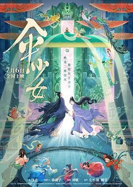 一区二区三区不卡免费视频97