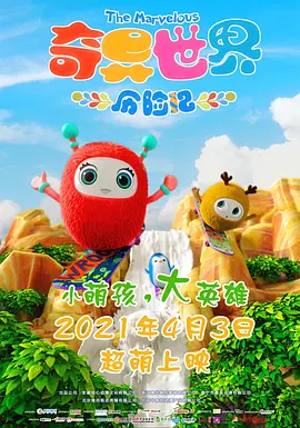啊哈啊嗯