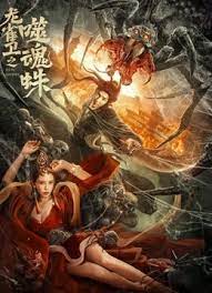 欲奴电视剧第一季