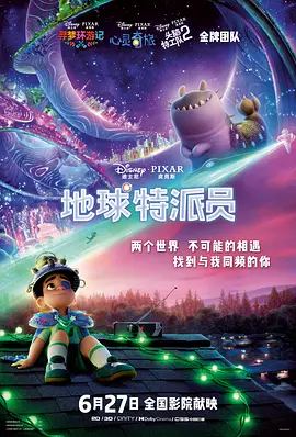 我的美妻子
