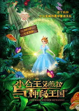 私教的秘密 六月