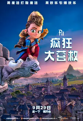 午夜天堂电影