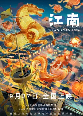 一区二区三区在线观看免费