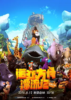 欧美日韩性大片