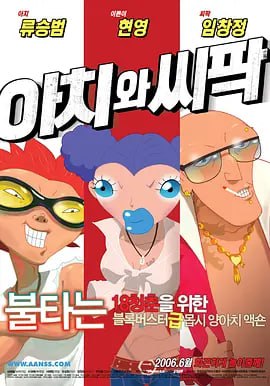 手机看片一区二区