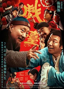 国产一区二区三区水蜜桃综合
