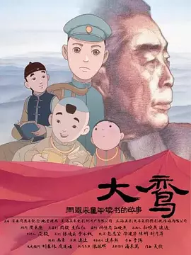 国产成人av自拍