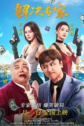 jessejane艳星欧美精品